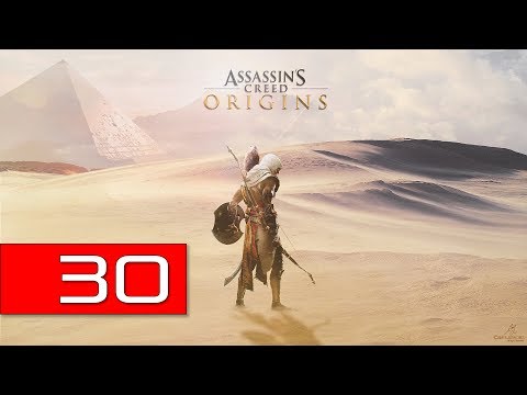 assassin s creed origins кряк assassin s creed origins кряк