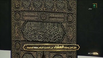 تحبير قرآني بديع لعشائية مميزة لخواتيم سورة الفرقان | 6 ذي الحجة 1442هـ| للشيخ د. ماهر المعيقلي