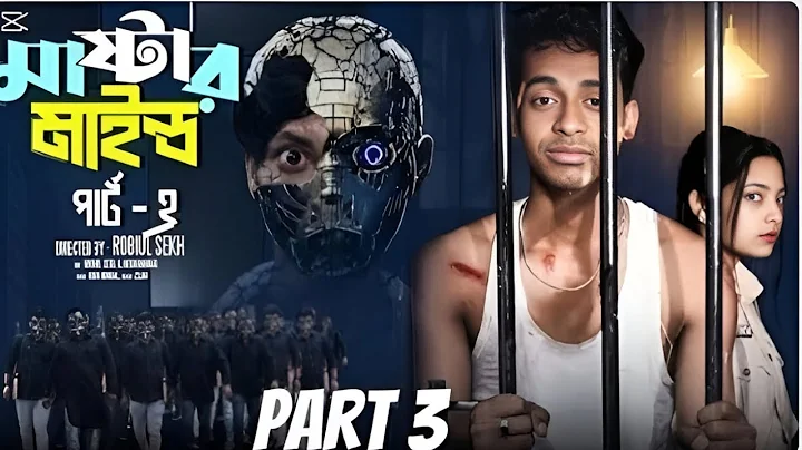 মাস্টারমাইন্ড পাট | Mastermind Part | Notun Bangla Natok | Toni & Salma | Palli Gram TV