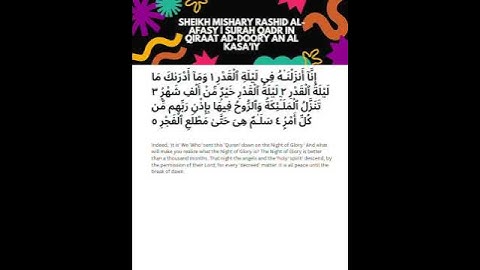 سورة القدر برواية الدوري عن الكسائي | الشيخ مشاري راشد العفاسي | Riwayah Ad-Doory An Al-Kasa'iy