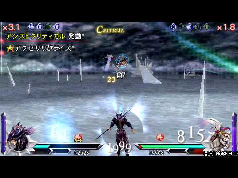 DDFFアドパ対戦　カイン対ケフカ.avi