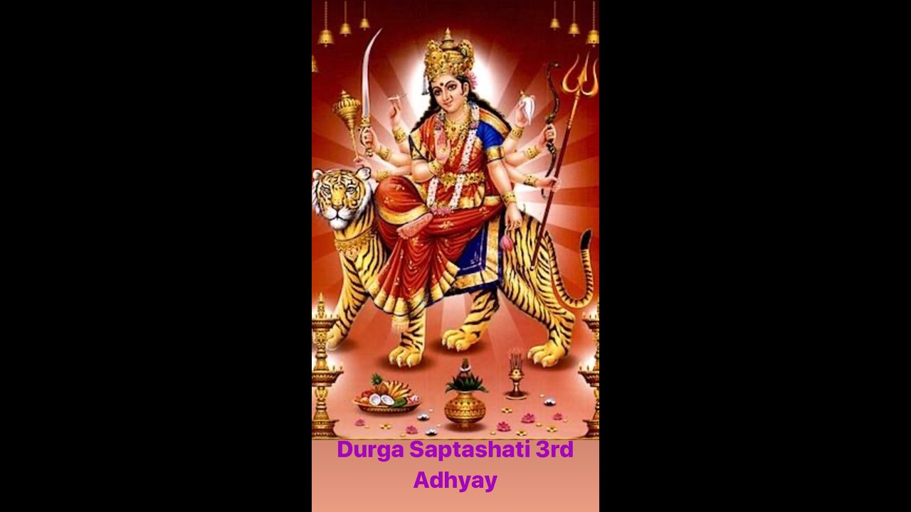 Durga Stuti Adhyay 9 Durga Stuti Adhyay 9