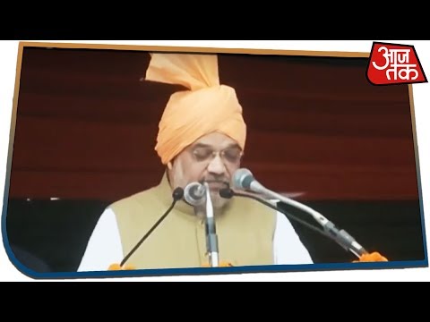 Amit Shah: जो 70 साल में कांग्रेस नहीं कर पाई, वो मोदी सरकार ने 75 दिन में किया