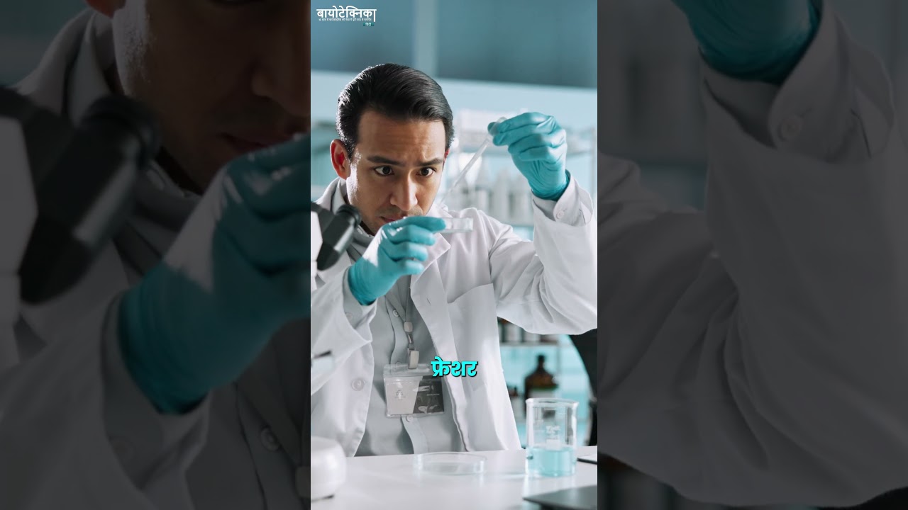 2025 me kaun si Biotech companies ne sabse zyada freshers ko hire kiya?