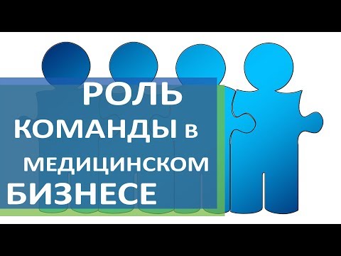 Создание команды в
