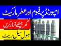 Imported Perfumes & Attar Wholesale rate | Perfumes & Attar Wholesale Market | AR video channel