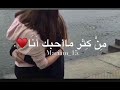 أحب صوتك نبرتك شكلك كلامك ضحكتك من كثرمااحبك انا من تصميمي 