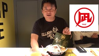 【本日限定】ラーメン凪との1万円コラボラーメン！【まだ間に合う】