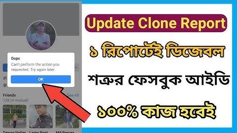 Today facebook clone update || How to pretending report on facebook 2024 || Technical Safo