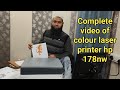 Complete video of hp 178nw with print/Review of hp 178nw