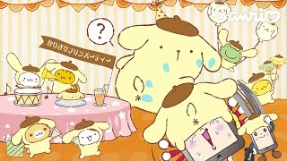 ポムポムプリン☆ポムポムプリンなりきりシリーズ本日発売！4/12 | ぽ