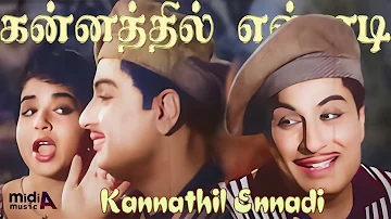 கன்னத்தில் என்னடி Kannathil Ennadi   Song-4K HD Video  #mgrsongs #tamiloldsongs