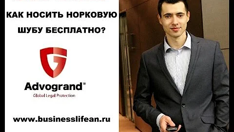 Как ходить в новой норковой шубе год БЕСПЛАТНО!!!