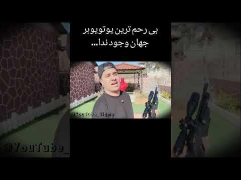 بچه ها دمتون گرم که حمایت میکنید لطفا تو کامنت ها هم پیشنهاد بدید تا ویدیو های جدید تری بزارم