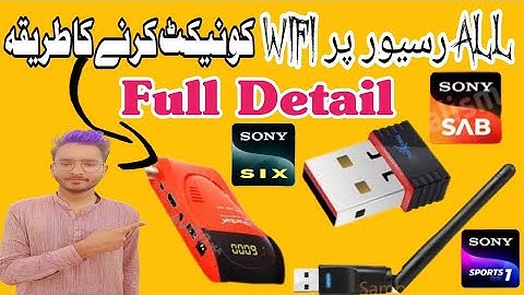 Receiver Ko Wifi Se Kaise Connect Karen | Receiver Connect To Wifi | Farhan Dish Electrical