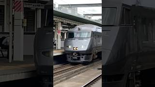ゆっくりすぎる特急電車 #jr九州 #787系