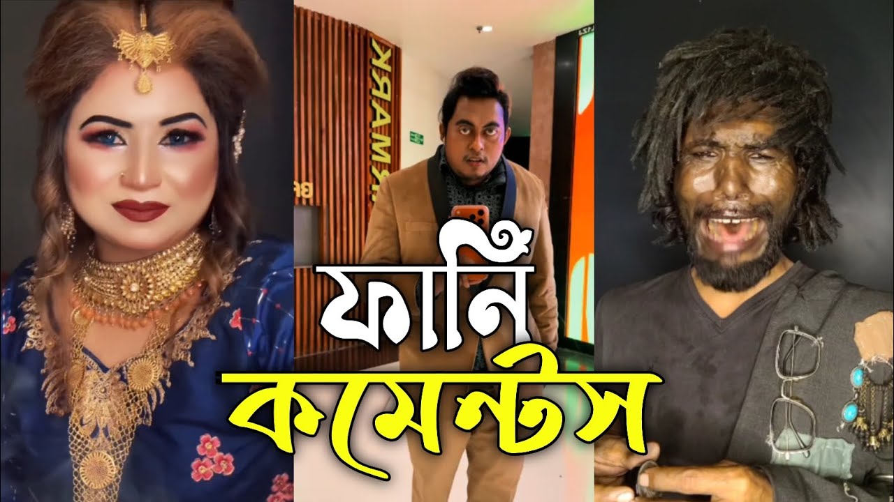 TIKTOK FUNNY COMMENTS READING || PART:26 || FUNNIX