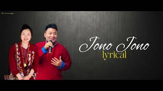 Jono Jono Monpa Song Lyrics | Dorjee Wangchu, Tsering Lhaton, Nima Dorjee, Krishna S,  #monpa