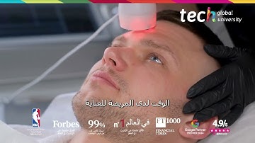 علاج الليزر للندبات وحب الشباب وعلامات التمدد ❘ TECH Global University