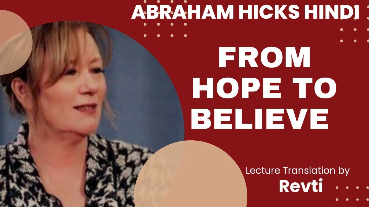 Believe And Receive Lecture Translation In Hindi YouTube Believe And Receive Lecture Translation In Hindi YouTube