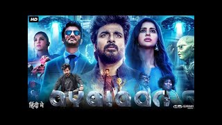 Ayalaan (2025) Hindi Dubbed Movie | South Indian Sci-Fi Adventure | New Full HD Movie alien