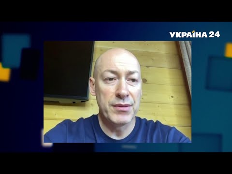 Гордон о том, почему россияне не бомбят центр Киева