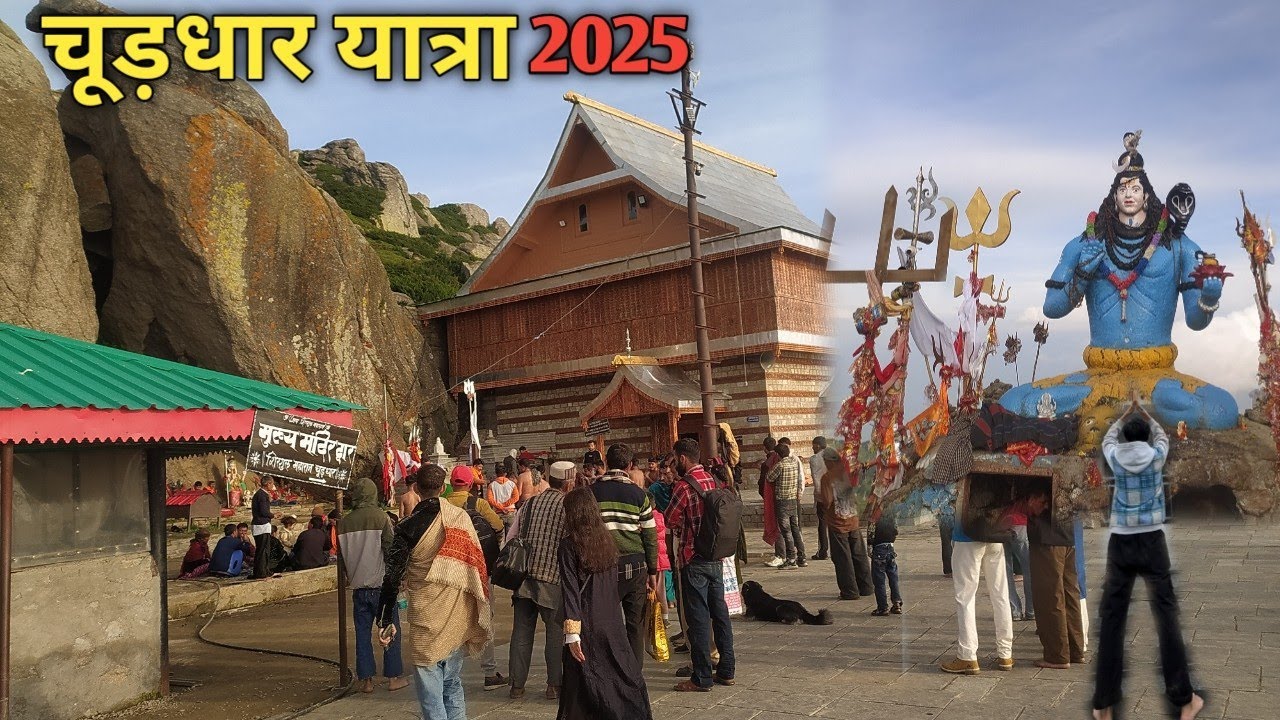 चूड़धार यात्रा 2025 || 36 KM इतना भी आसान नहीं है यहाँ आना🥺