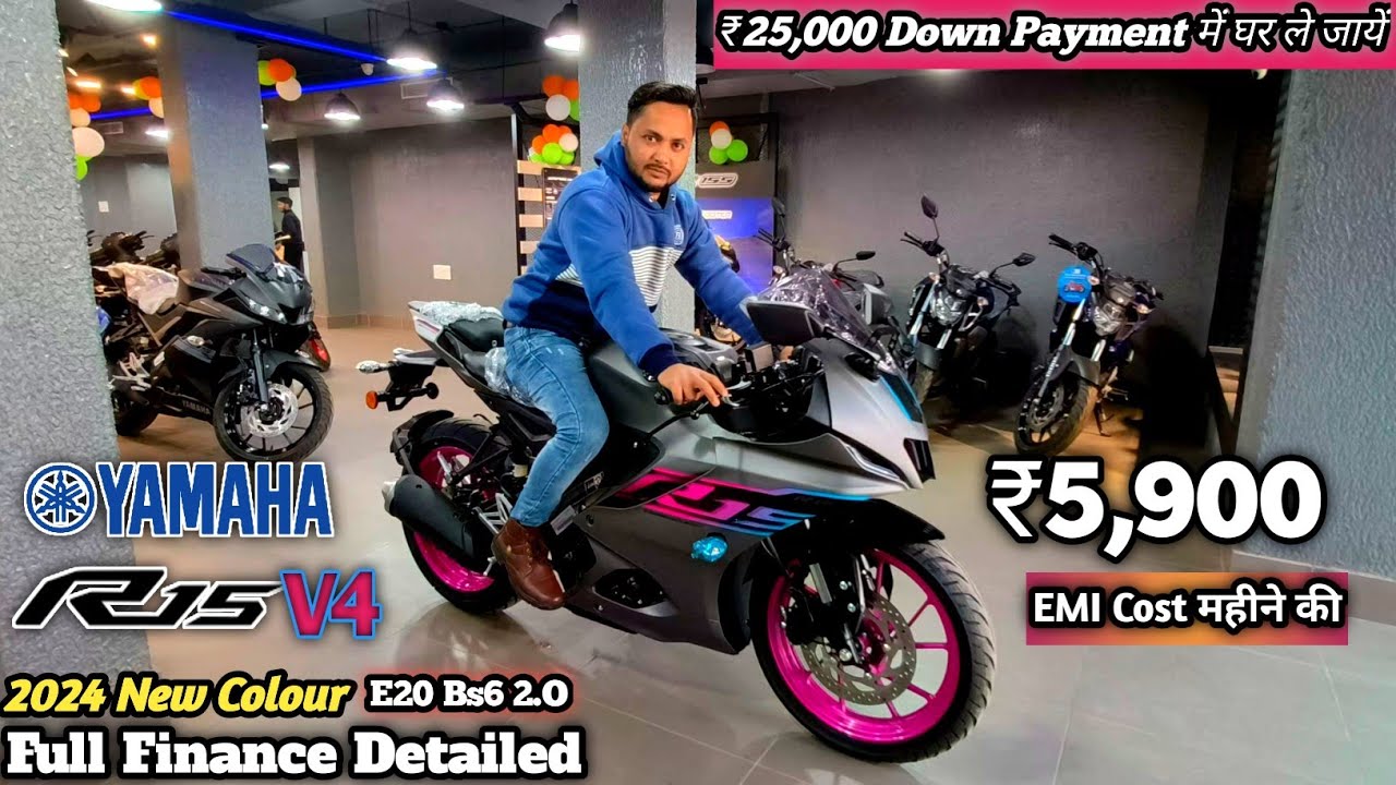 2024 Yamaha R15 V4.0 Bs6 2.0 E20 Pink Colour🩷 Down Payment & EMI Cost महीने की👌🏻 || Finance Detailed
