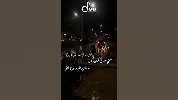 وراح لكن سبلى فى حياتى جراح 
