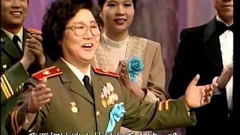 1990年央視春節聯歡晚會 歌曲《馬字令》大聯唱 楊學進|彭節民等| CCTV春晚 - 天天要聞