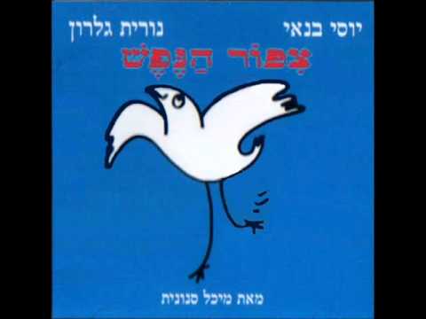 וִידֵאוֹ: עץ אהבה חרוזים ואיך מכינים אותו