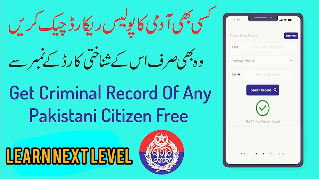 How To Check Criminal Record Online Check Police Records Through