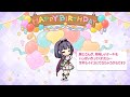 「プリコネR」ミソラ 流魅空のお誕生日 Misora Birthday （CV#鬼頭明里）のバースデープリンセス思い出プレイバックムービー「キャラクターバースデー ストーリー2」