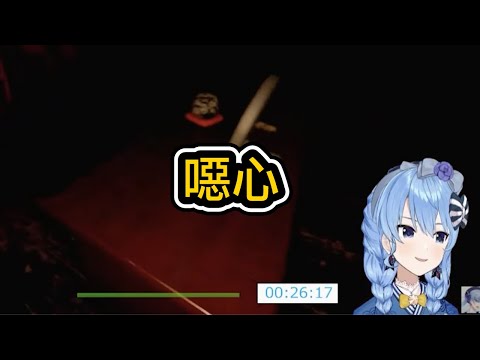 【星街彗星】廢片 想對你說...【星街すいせい】【hololive】