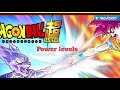 Battle of Gods Saga Power Levels (Dragon Ball Super)