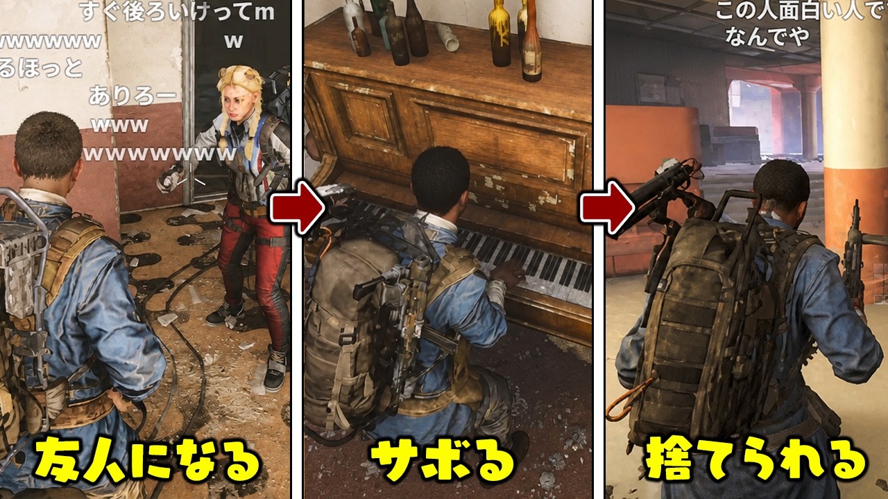 悲報】おにや、捨てられる【o-228 おにや/ARC Raiders】 - YouTube