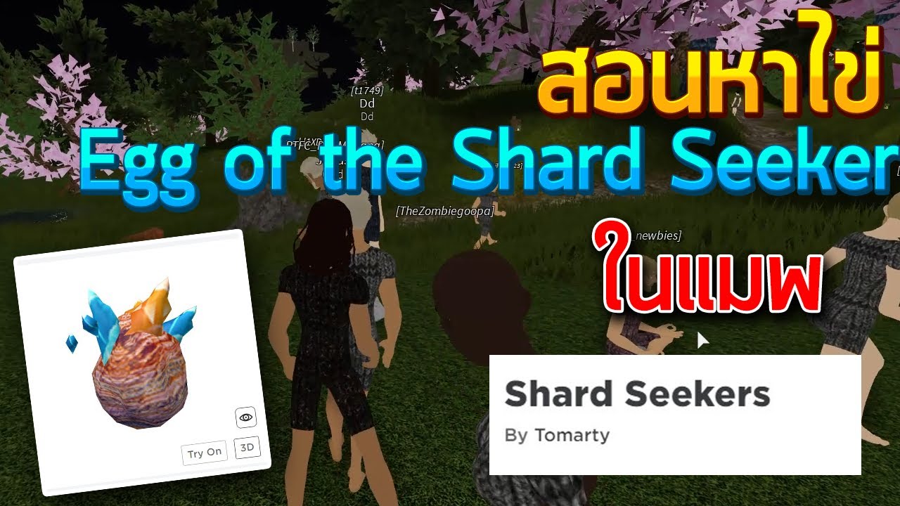 Xaomsakarin Youtube Channel Analytics And Report Powered By Noxinfluencer Mobile - shard seekers roblox tutorial