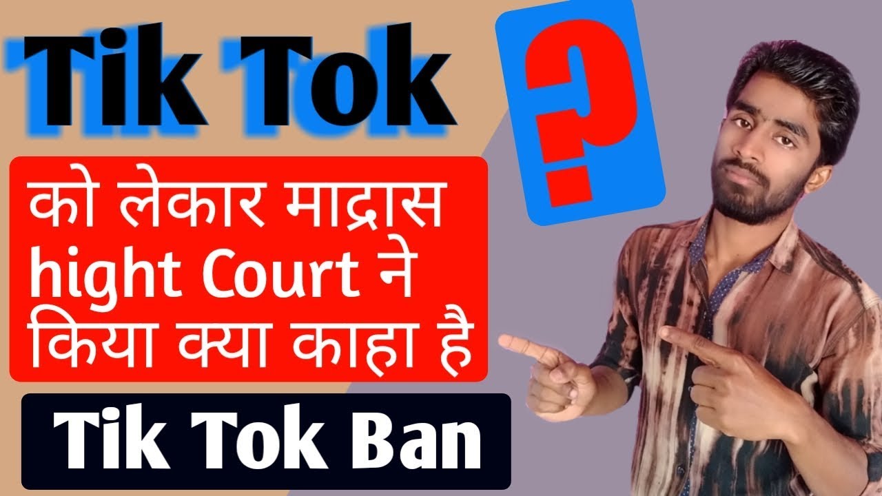 Tik Tok Ban hoga ya nahi hoga मद्रास hight Court ni kya kaha? Dekho! tech channel video ideas