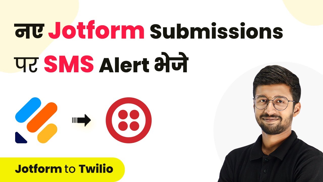 JotForm SMS Integration - Send SMS Alert on New Form Submissions (हिन्दी)
