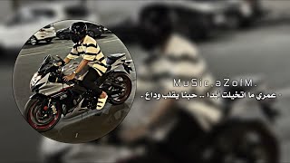 اغاني مصريه - يا اللي روحك هي روحي , عمري ما اتخيلت أبدا حبنا يقلب وداع 