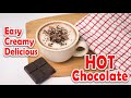 Hot chocolate |হট চকলেট |  Easy Hot Chocolate recipe