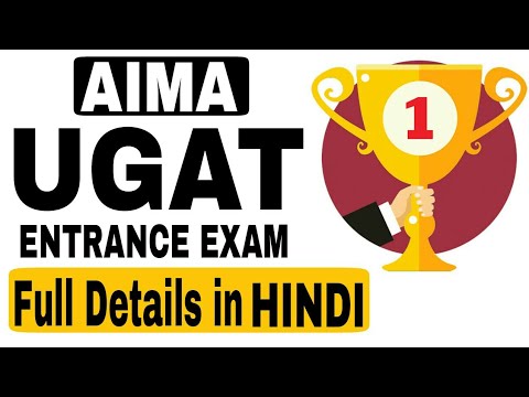 AIMA-UGAT Entrance Exam Full Details in Hindi | Best Career Options After 12th | Sunil Adhikari |