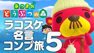 ドコムスチャンネルの配信のサムネイル画像