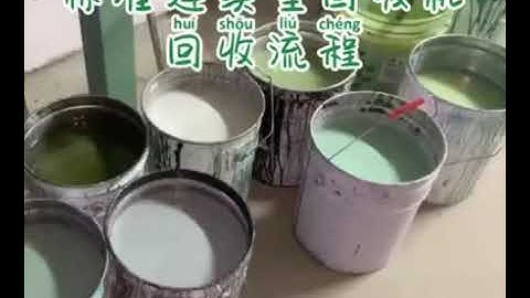 Solvent recovery machine full automatic solvent recovery equipment