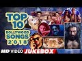 Top 10 Bollywood Songs 2018  (Video Jukebox ) | "New Hindi Songs 2018" | T-Series Latest Songs