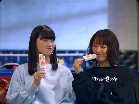 【映画DB】映画「アイスクリームフィーバー」予告編（出演：吉岡里帆、モトーラ世理奈 ）