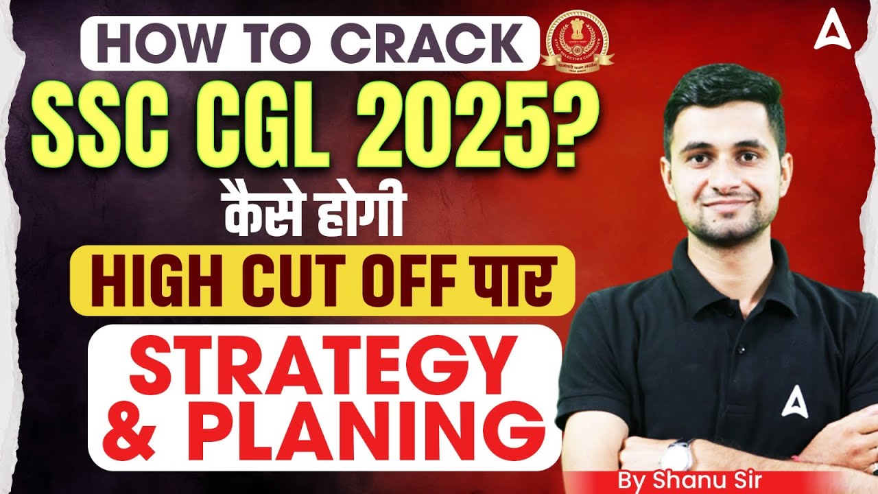 SSC CGL Strategy 2025 | SSC CGL 2025 Preparation Strategy | How to ...