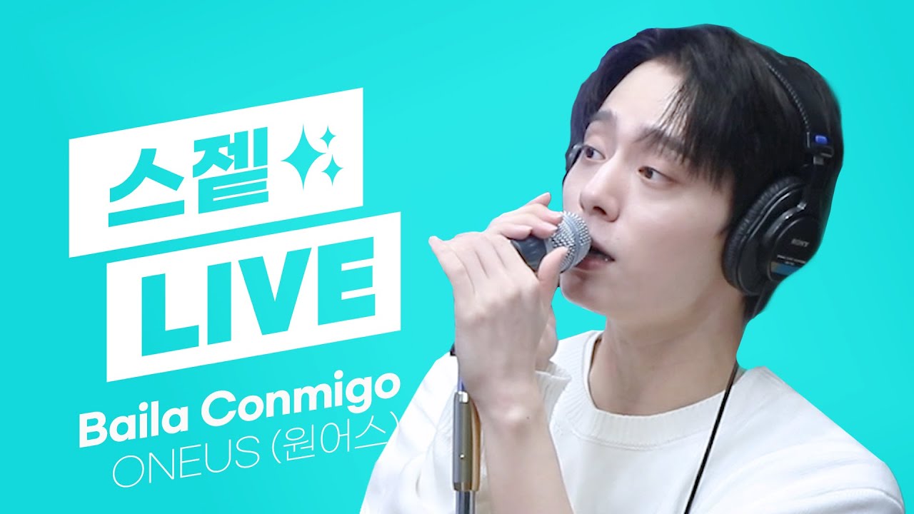 💫스젵 LIVE | 원어스(ONEUS)의 ‘Baila Conmigo’ | STATION Z | KBS 231006 방송