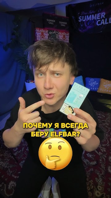ЛУЧШАЯ ОДНОРАЗКА!🤩 - YouTube