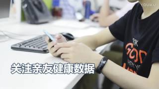 Amazfit Health Band Features